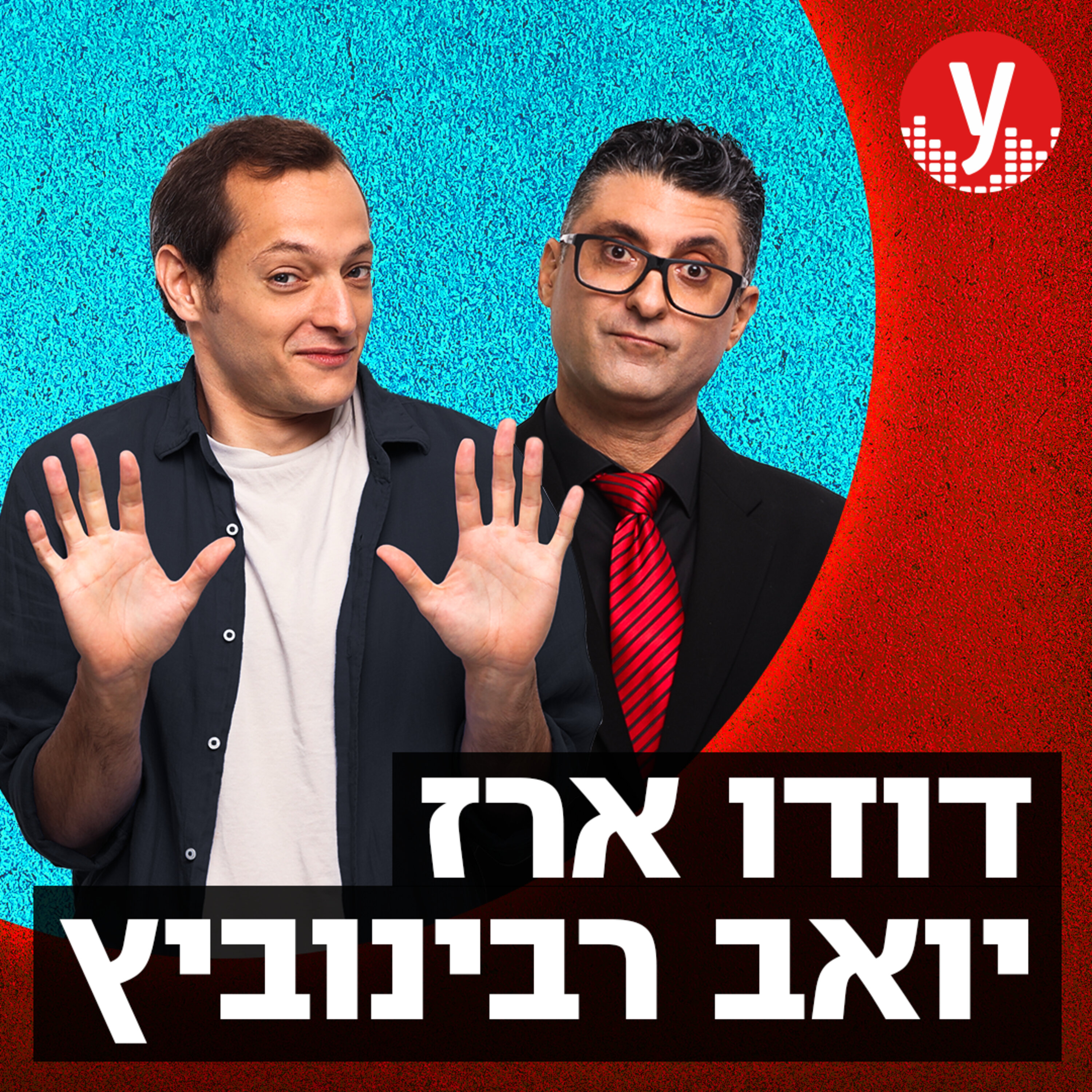 מתחילים להדפיס טילים