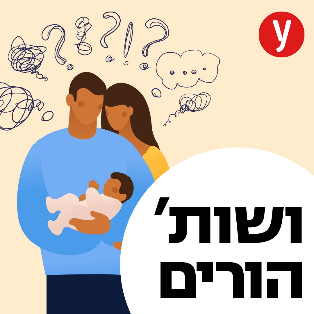 מה קורה במוח שלנו כשאנחנו נסחפים?