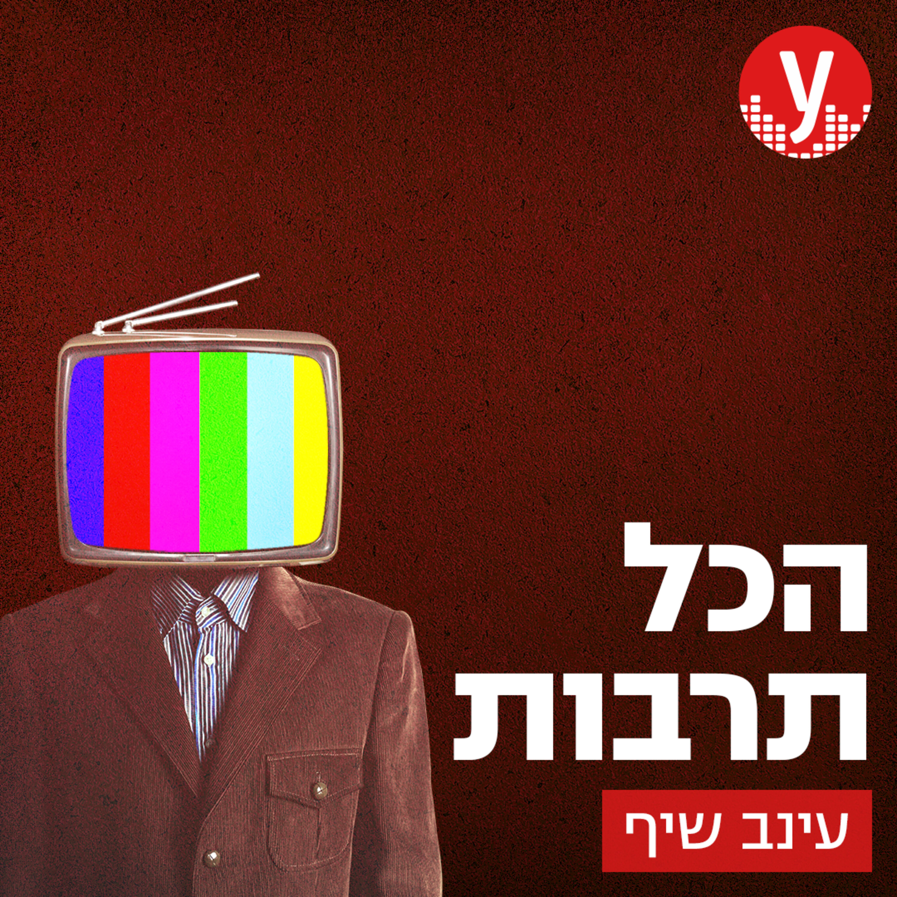 האוסקר עבר בשקט הפעם ו"שקשוקה" חוזרת |  13.03.2023