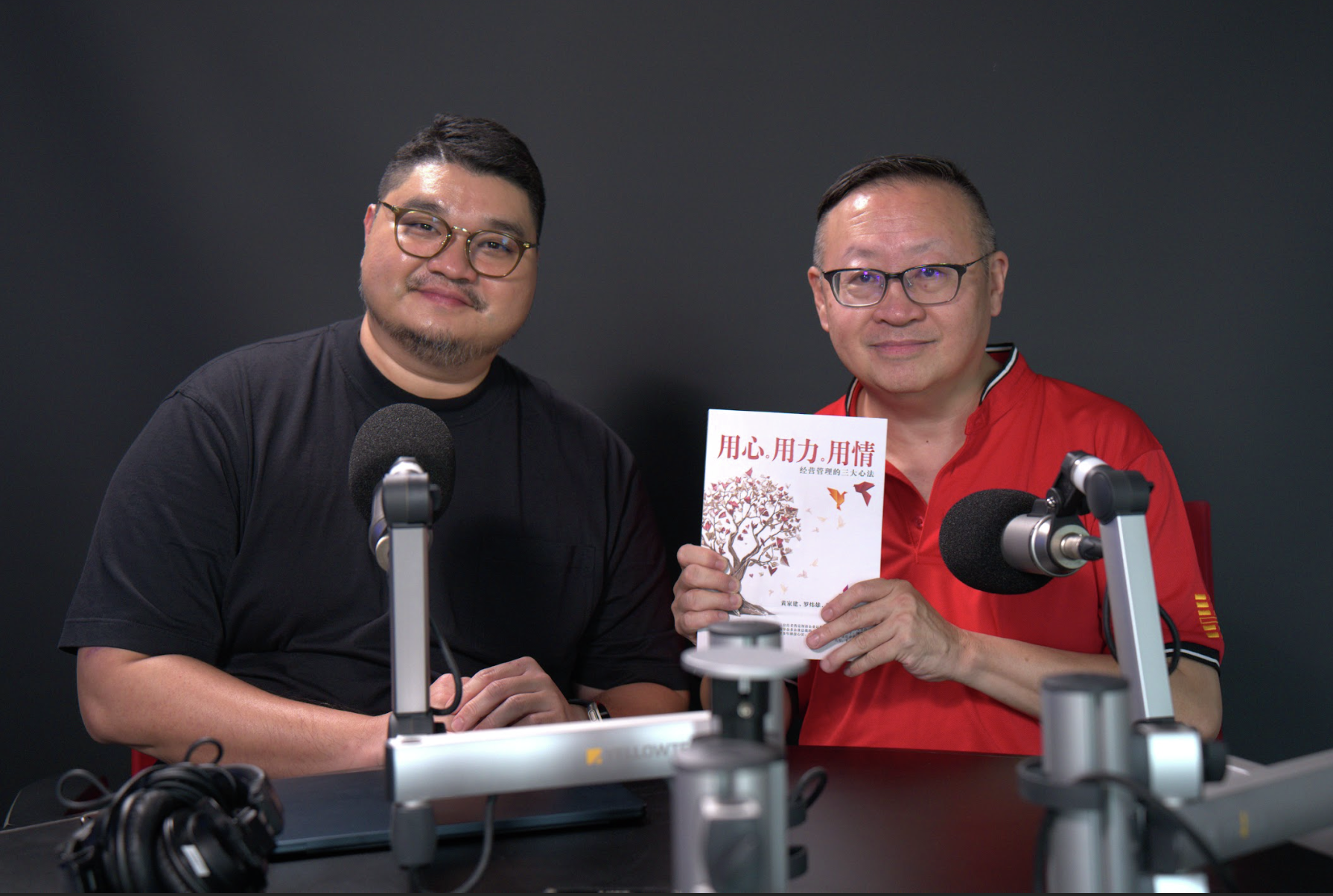 AI革命下，企业老板管理上的心、力、情怎么平衡？