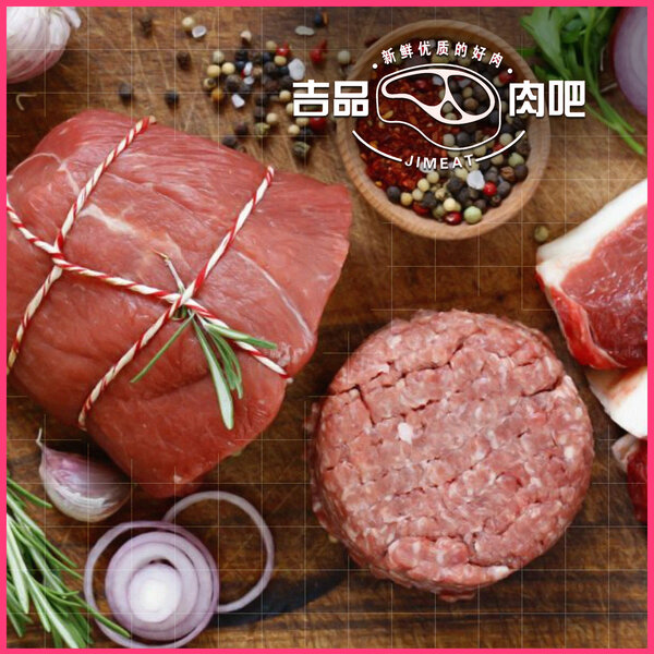 肉品销售直播新玩家 — 吉品肉吧学以致用