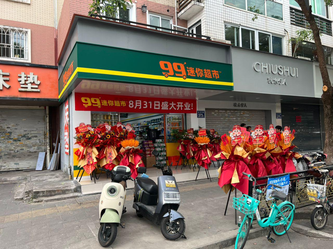 99 Speedmart海外扩张首站选中国福建，为什么？