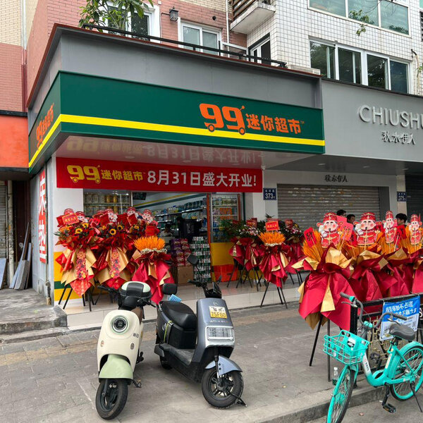 99 Speedmart海外扩张首站选中国福建,为什么?