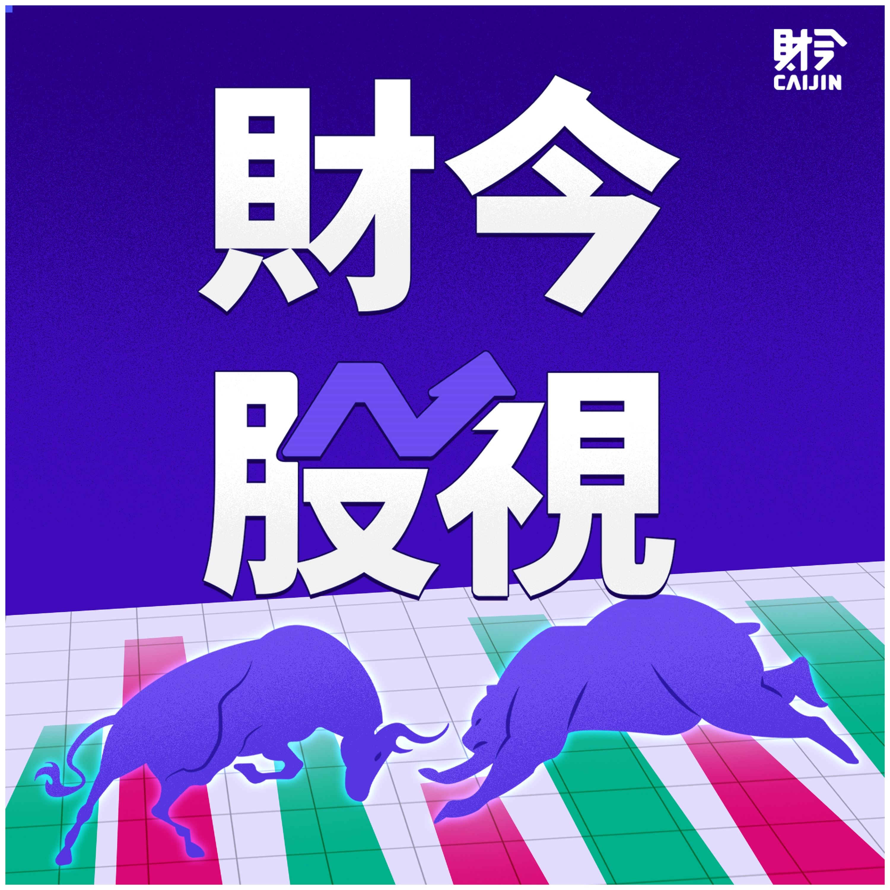 2025年中国科技股涨疯了，2026年会如何发展？AI科技会赶超美国吗？