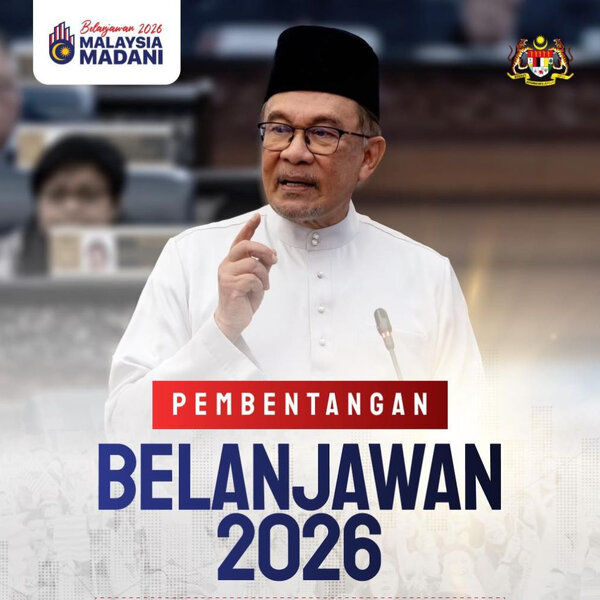 【2026财案特辑】安华的预算案能让人民安心吗?