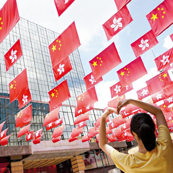 香港回归 25 週年　一国两制名存实亡？