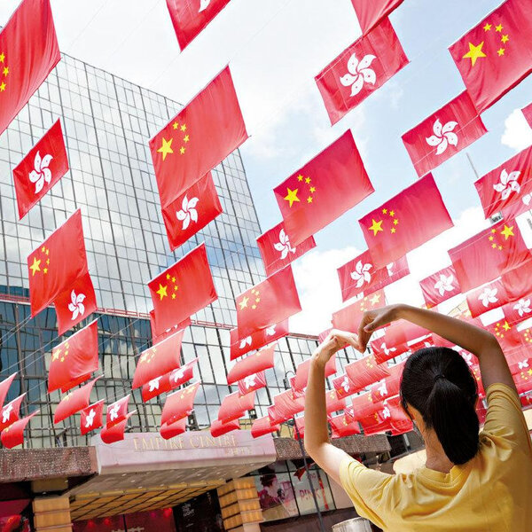 香港回归 25 週年 一国两制名存实亡?