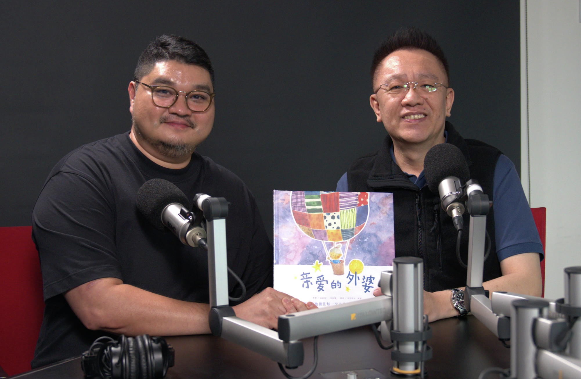 当孩子遇见离别：我们如何温柔接住他的悲伤？