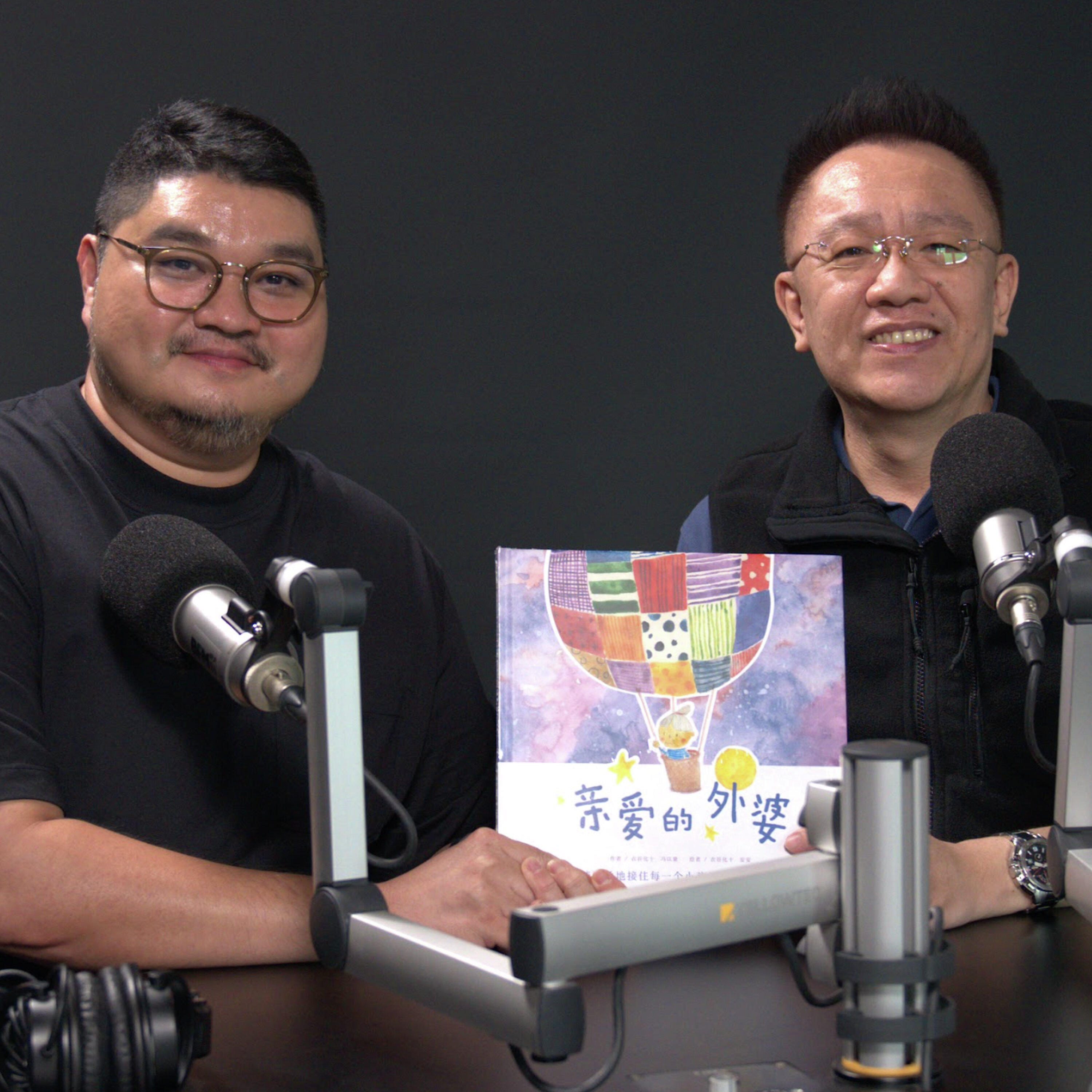 Episode cover
