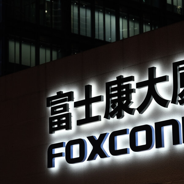 富士康突遭查税,是北京介入操作台湾总统大选?