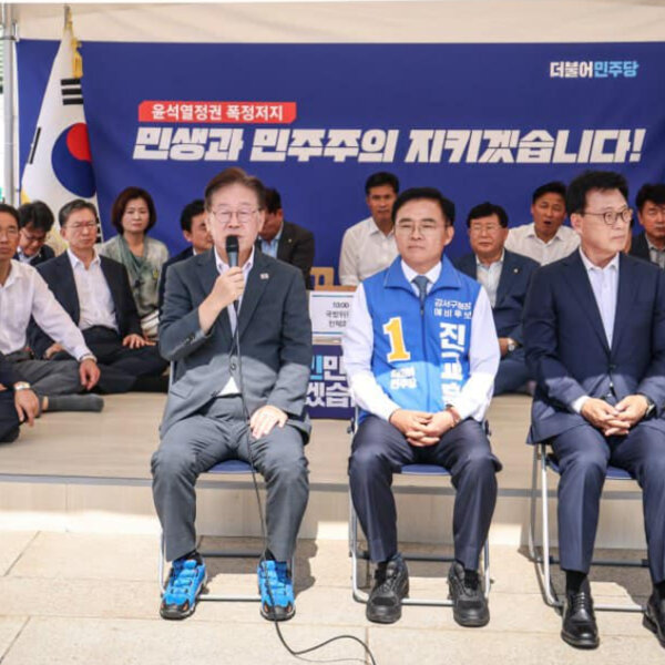 韩国李在明绝食抗议引发社会关注:为公平正义还是政治