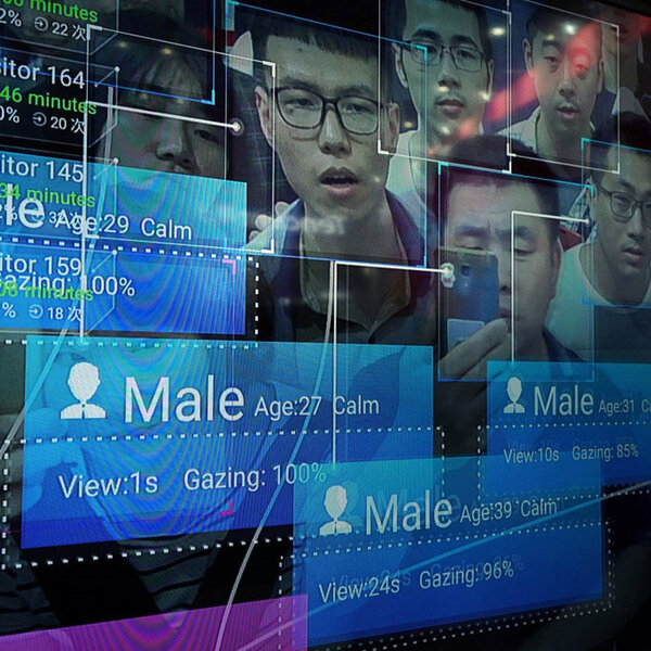 犯罪预测系统是福是祸? 中国政府的监控大数据