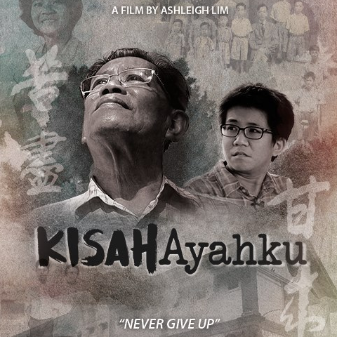 Stay Home & Watch: Kisah AyahKu