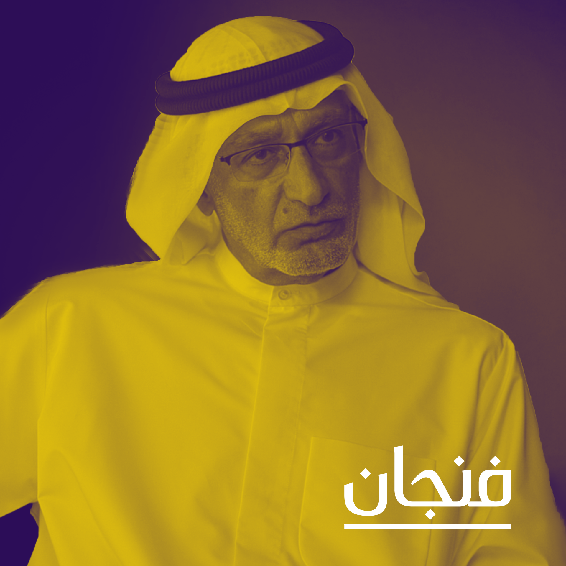 دول الخليج مركز الثقل العربي الجديد مع عبدالخالق عبدالله