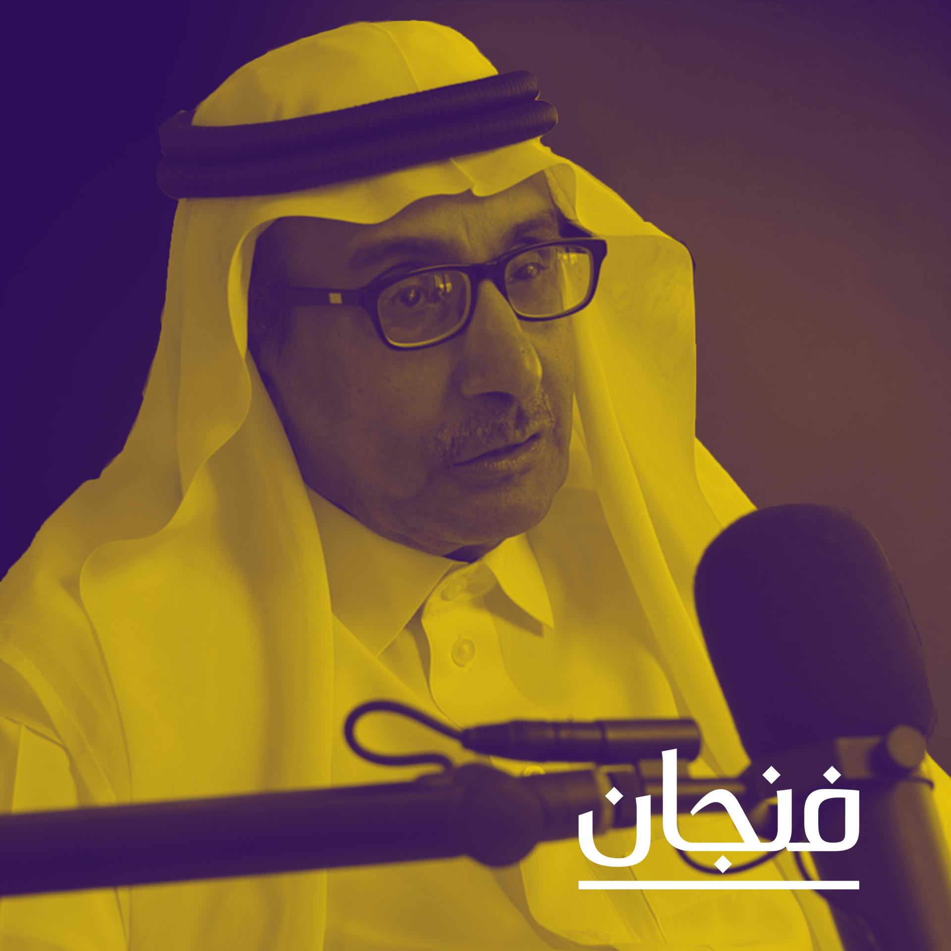 التاريخ السياسي لدول الخليج العربية