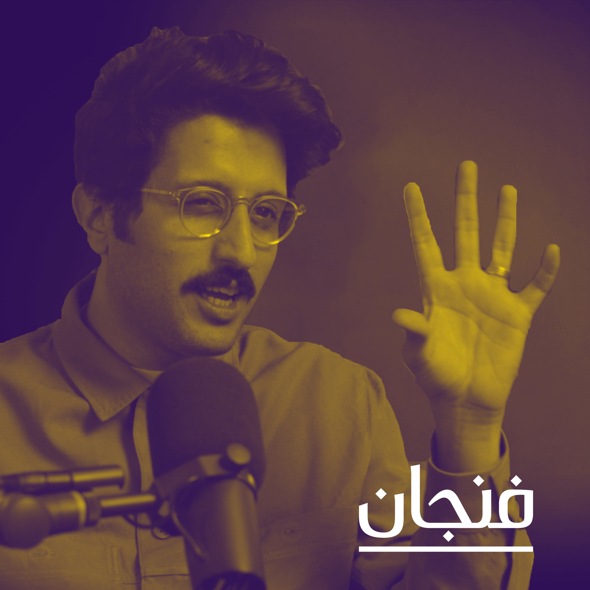 تلفاز 11 والصوت الحقيقي للسينما في السعودية مع علي الكلثمي