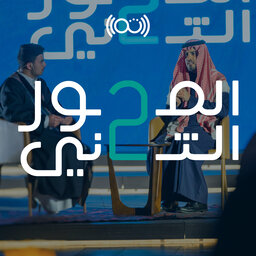 حلقة مباشرة: معالي محافظ الجمارك أحمد الحقباني