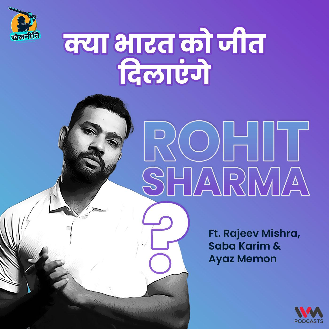 Khelneeti - Daily Hindi Cricket Podcast