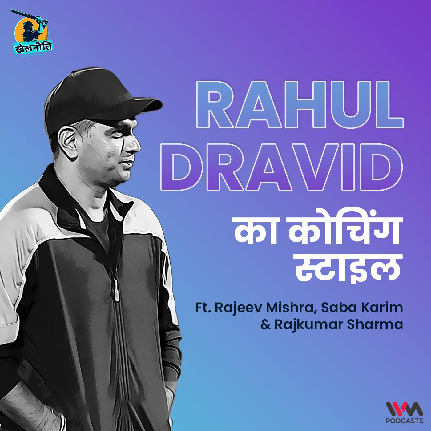 Khelneeti - Daily Hindi Cricket Podcast