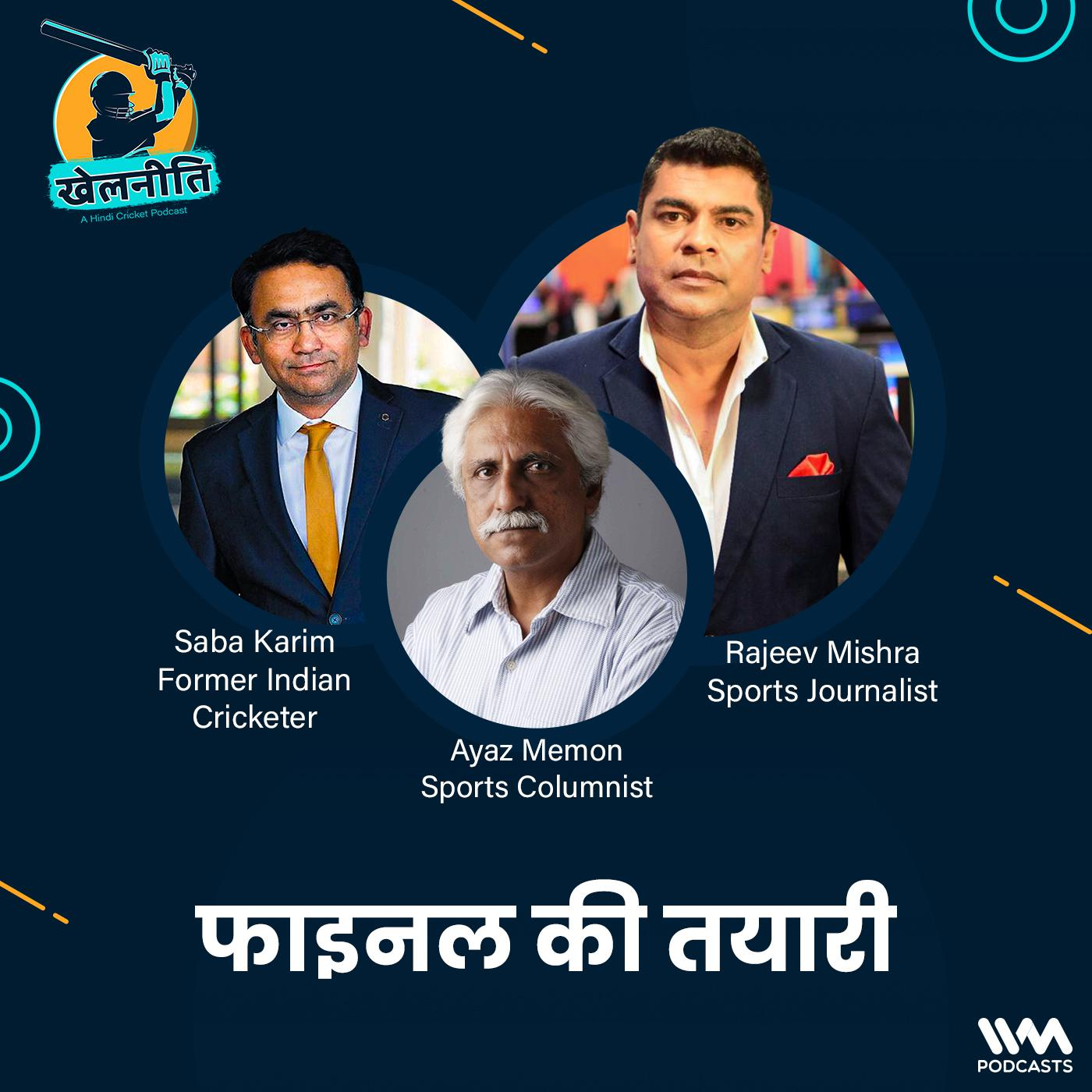 Khelneeti - Daily Hindi Cricket Podcast