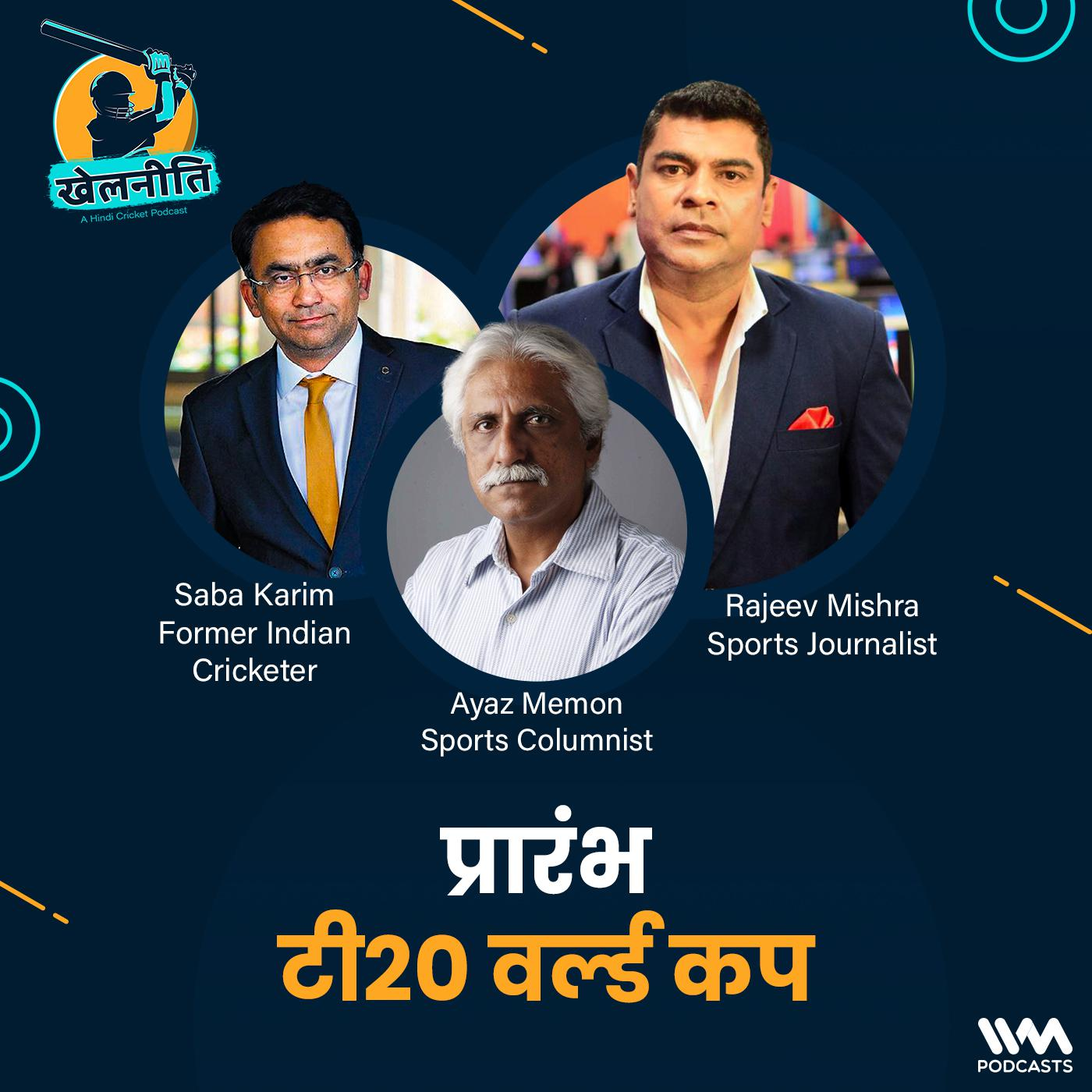 Khelneeti - Daily Hindi Cricket Podcast