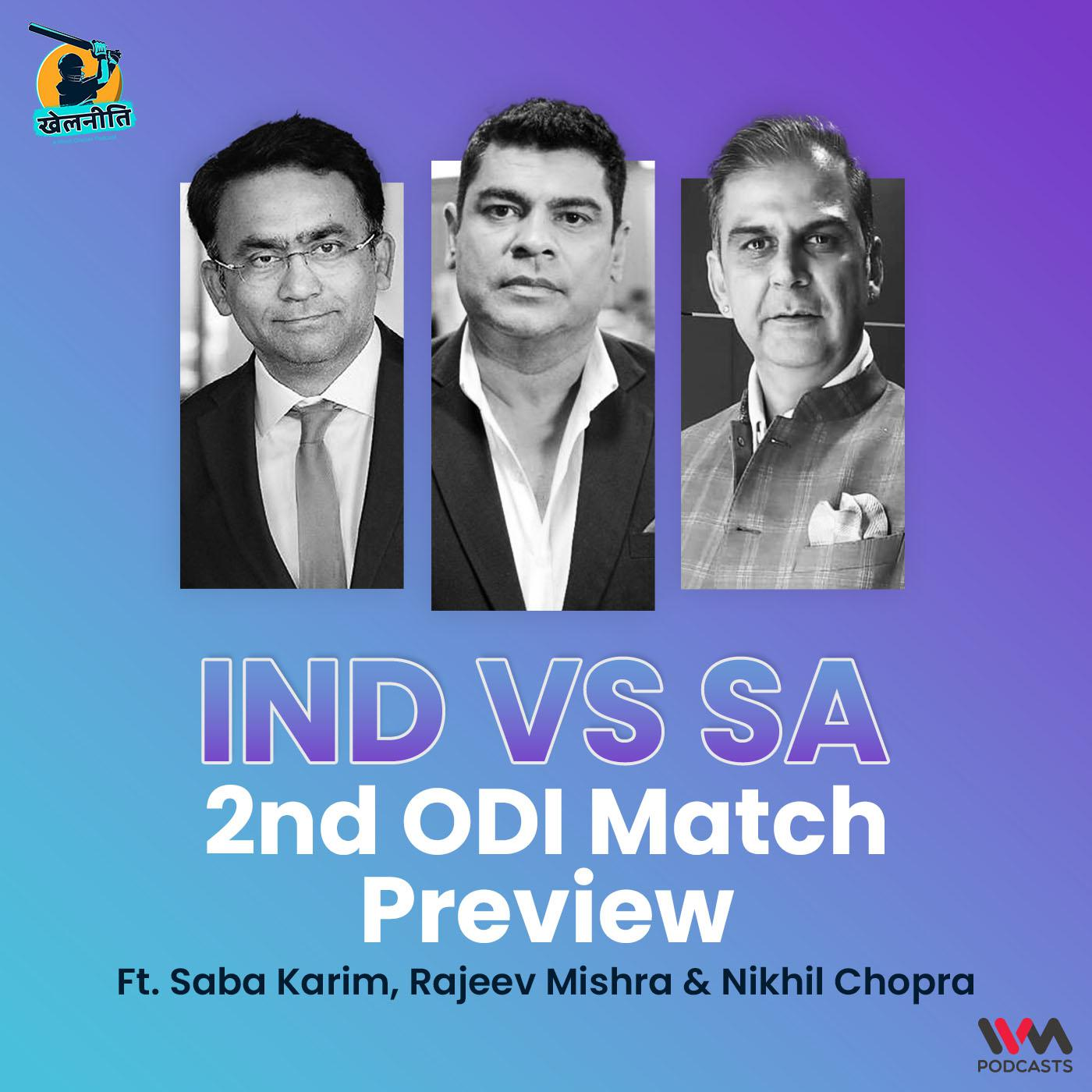 Khelneeti - Daily Hindi Cricket Podcast