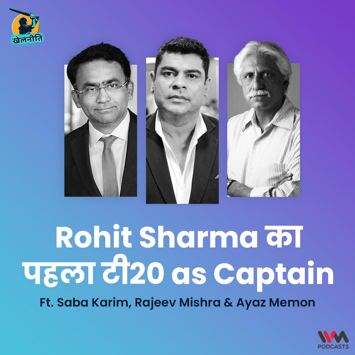 Khelneeti - Daily Hindi Cricket Podcast