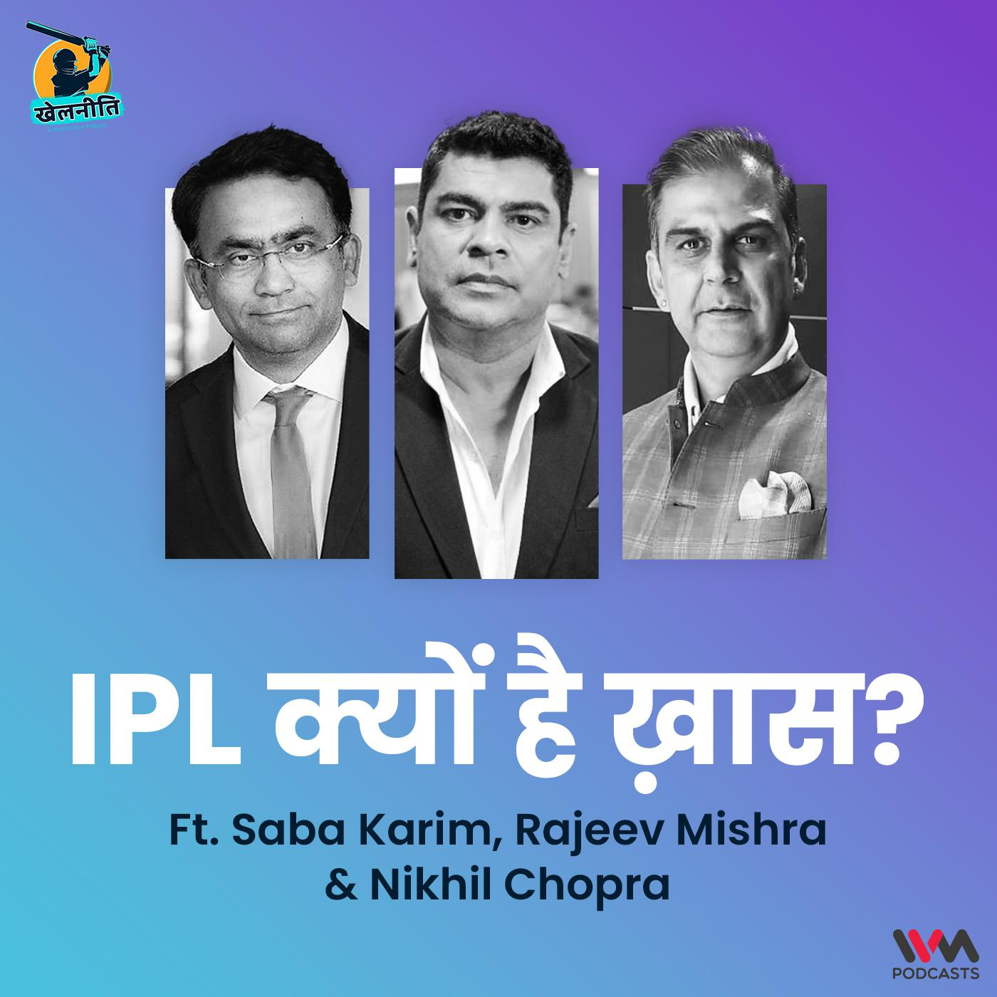 Khelneeti - Daily Hindi Cricket Podcast