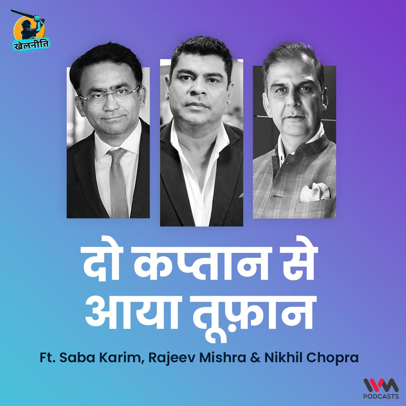 Khelneeti - Daily Hindi Cricket Podcast