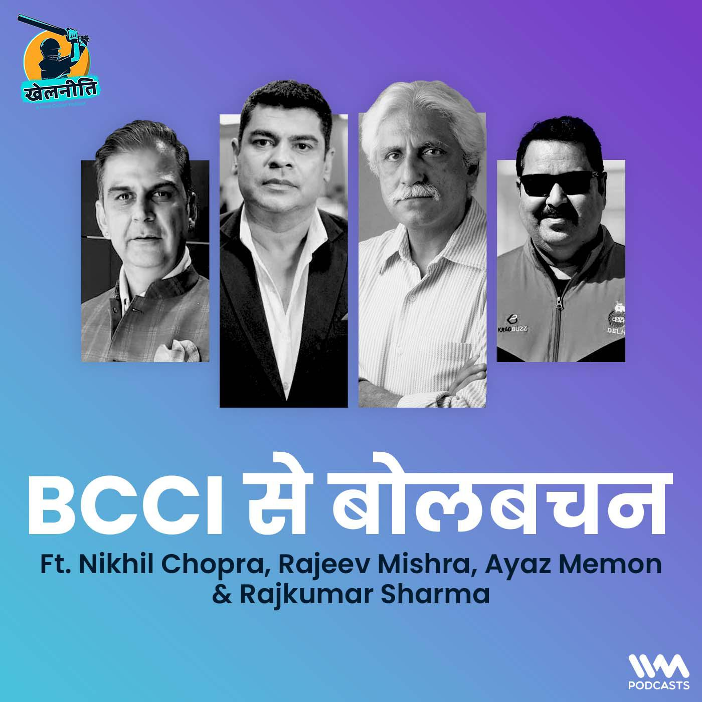 Khelneeti - Daily Hindi Cricket Podcast