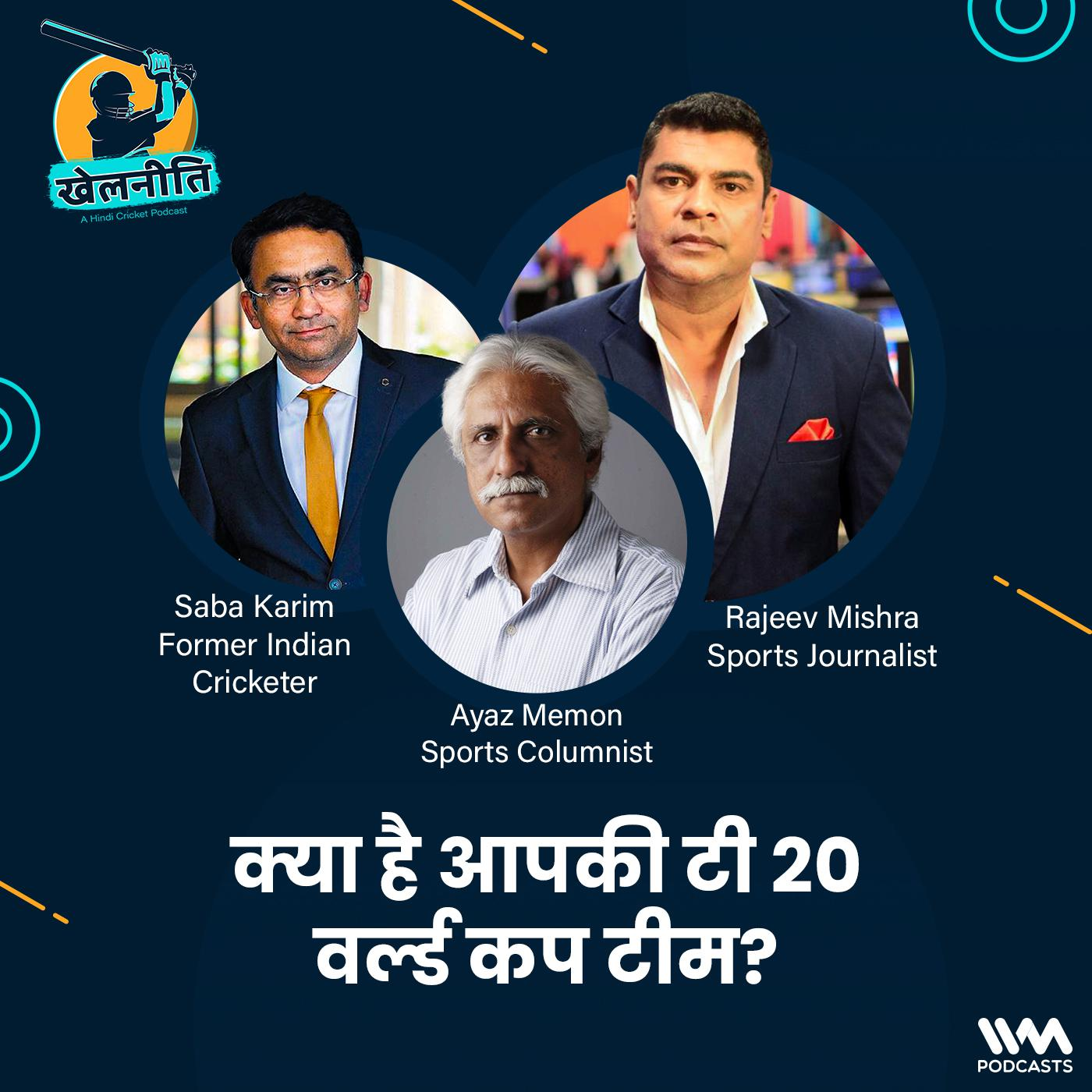 Khelneeti - Daily Hindi Cricket Podcast