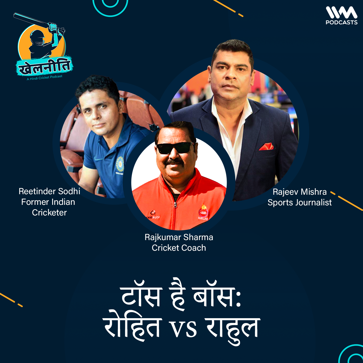 Khelneeti - Daily Hindi Cricket Podcast
