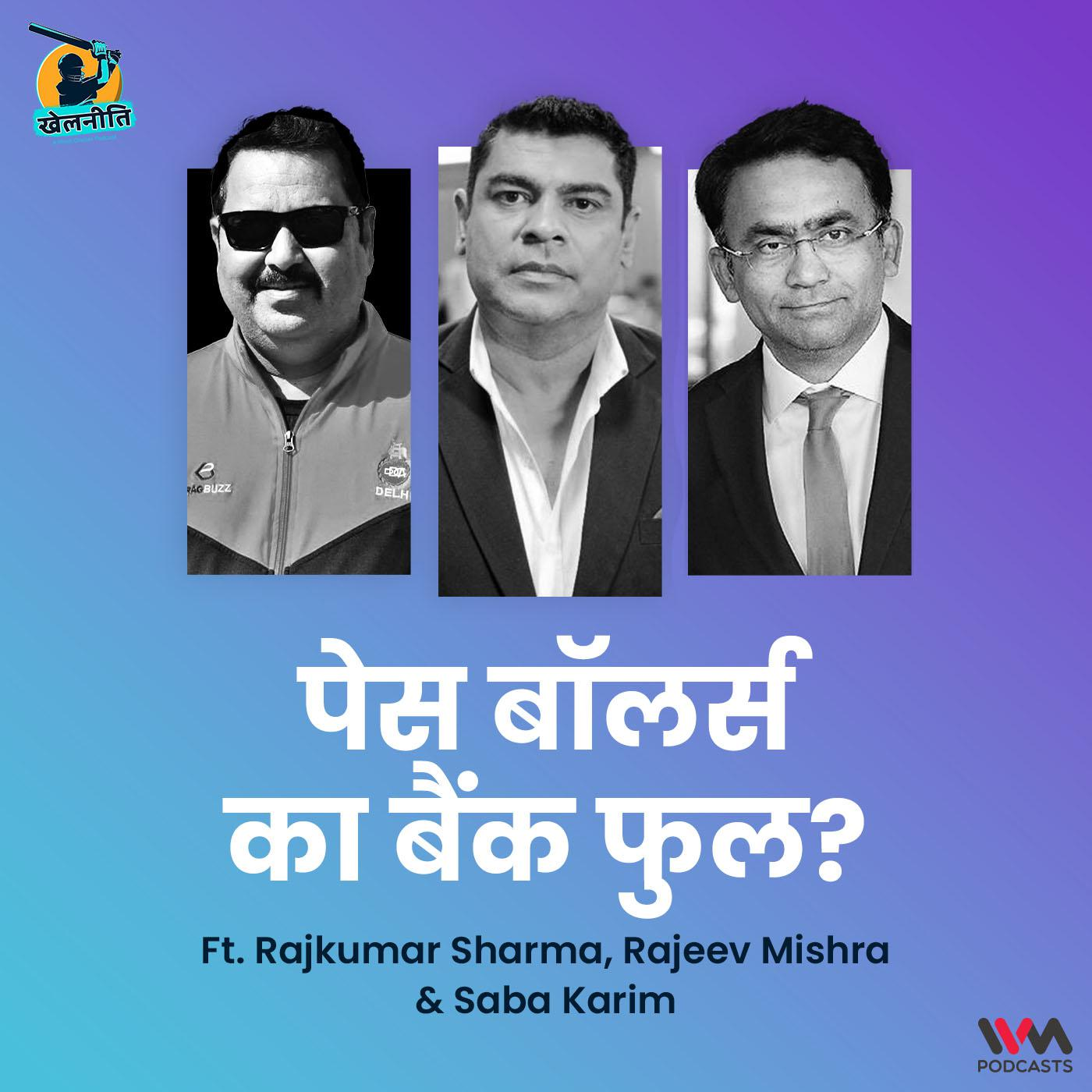 Khelneeti - Daily Hindi Cricket Podcast