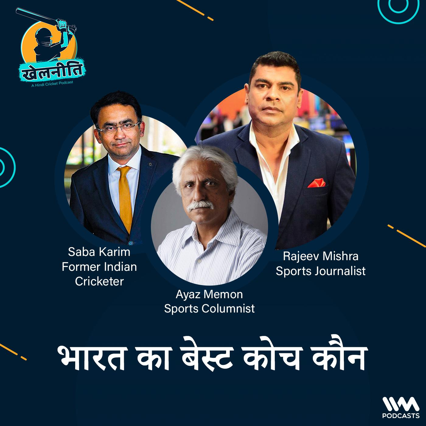 Khelneeti - Daily Hindi Cricket Podcast