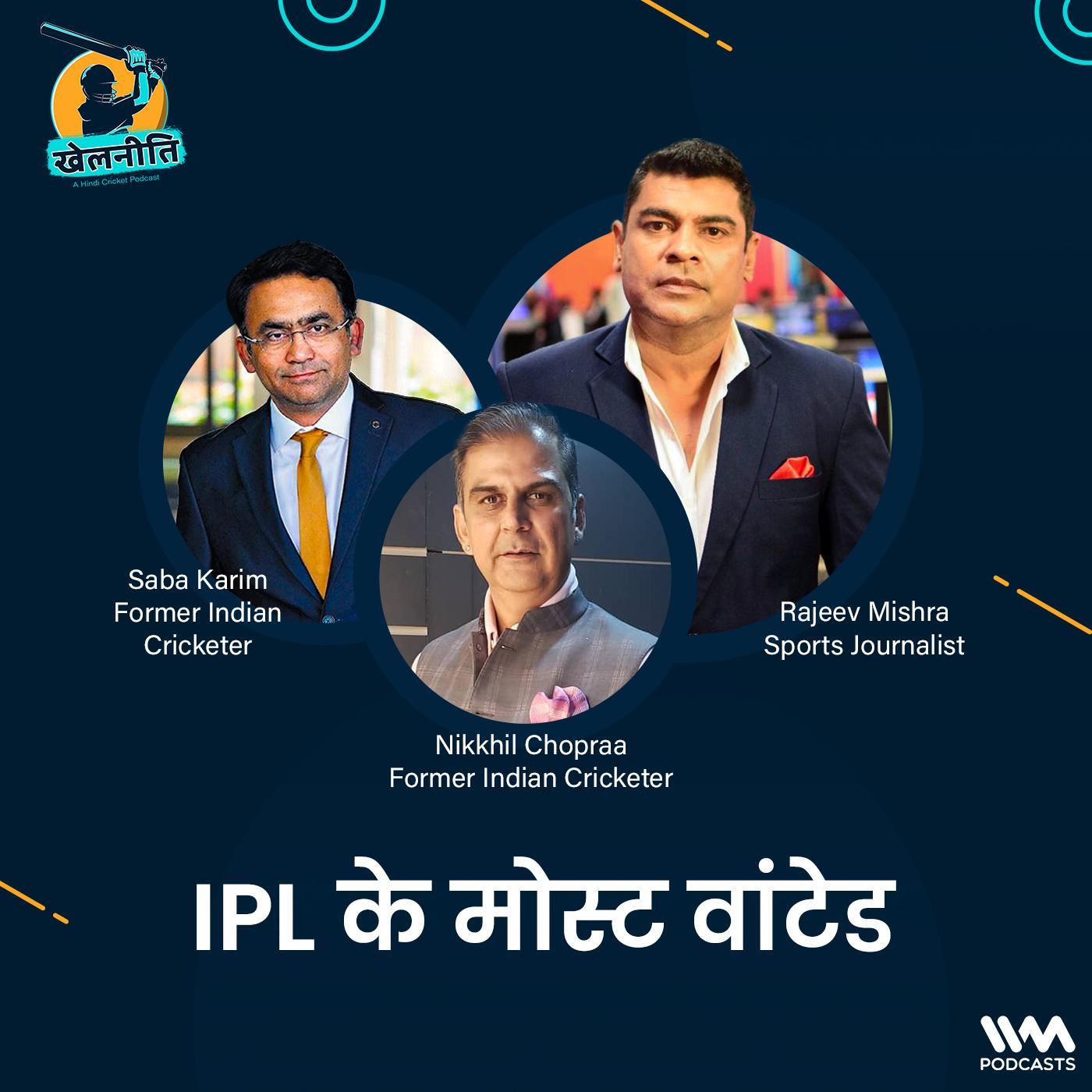Khelneeti - Daily Hindi Cricket Podcast