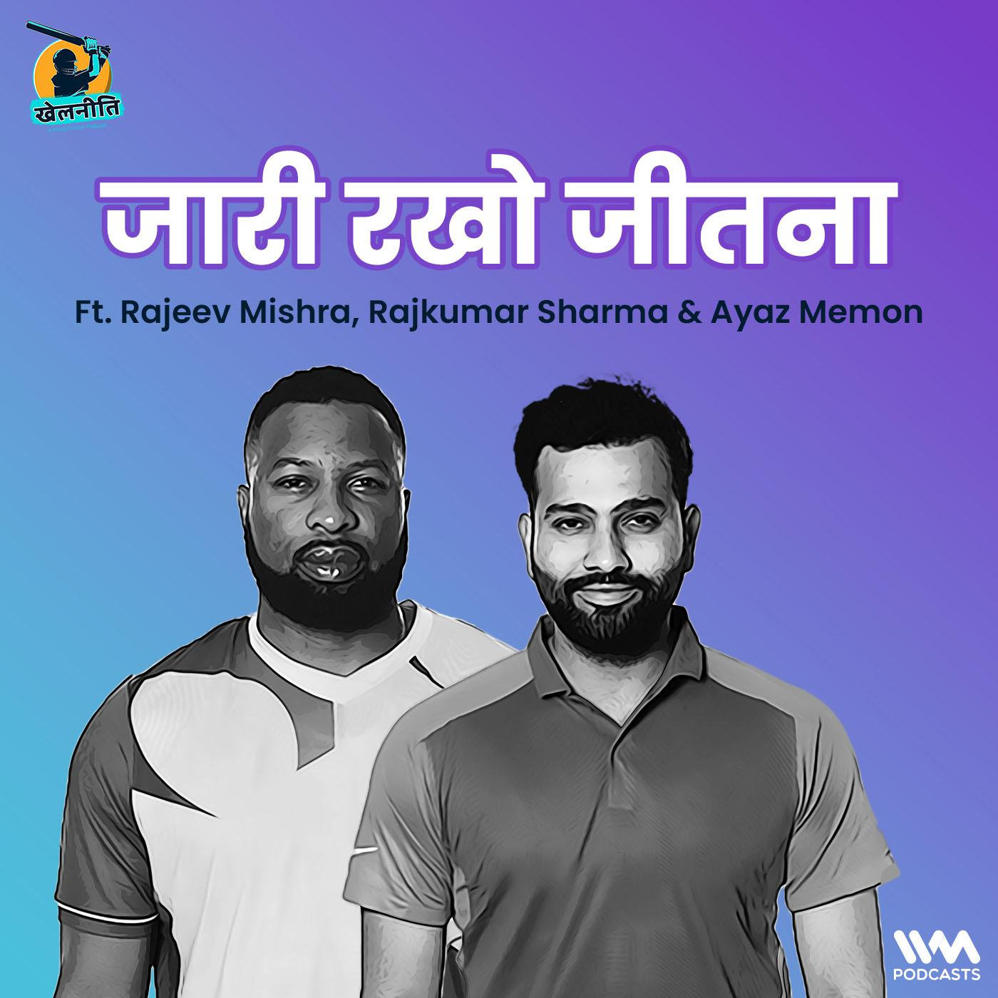 Khelneeti - Daily Hindi Cricket Podcast