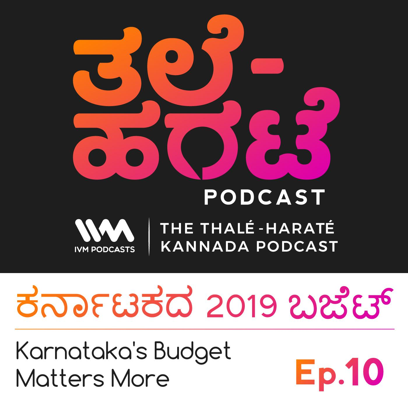 Thale-Harate Kannada Podcast