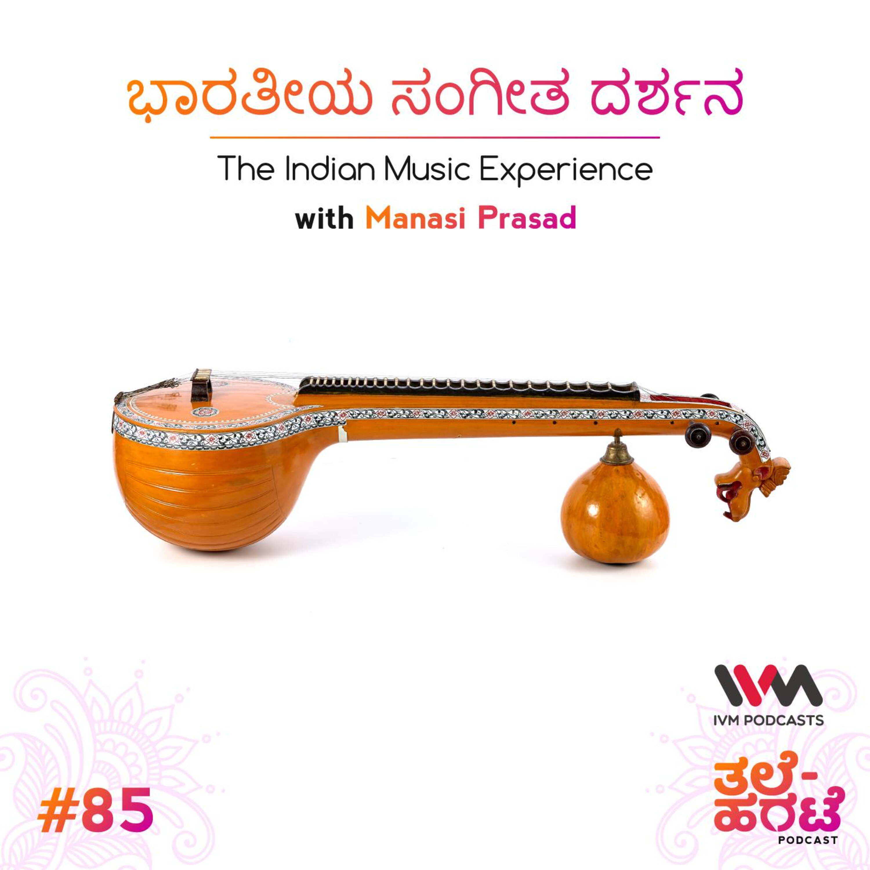 Thale-Harate Kannada Podcast