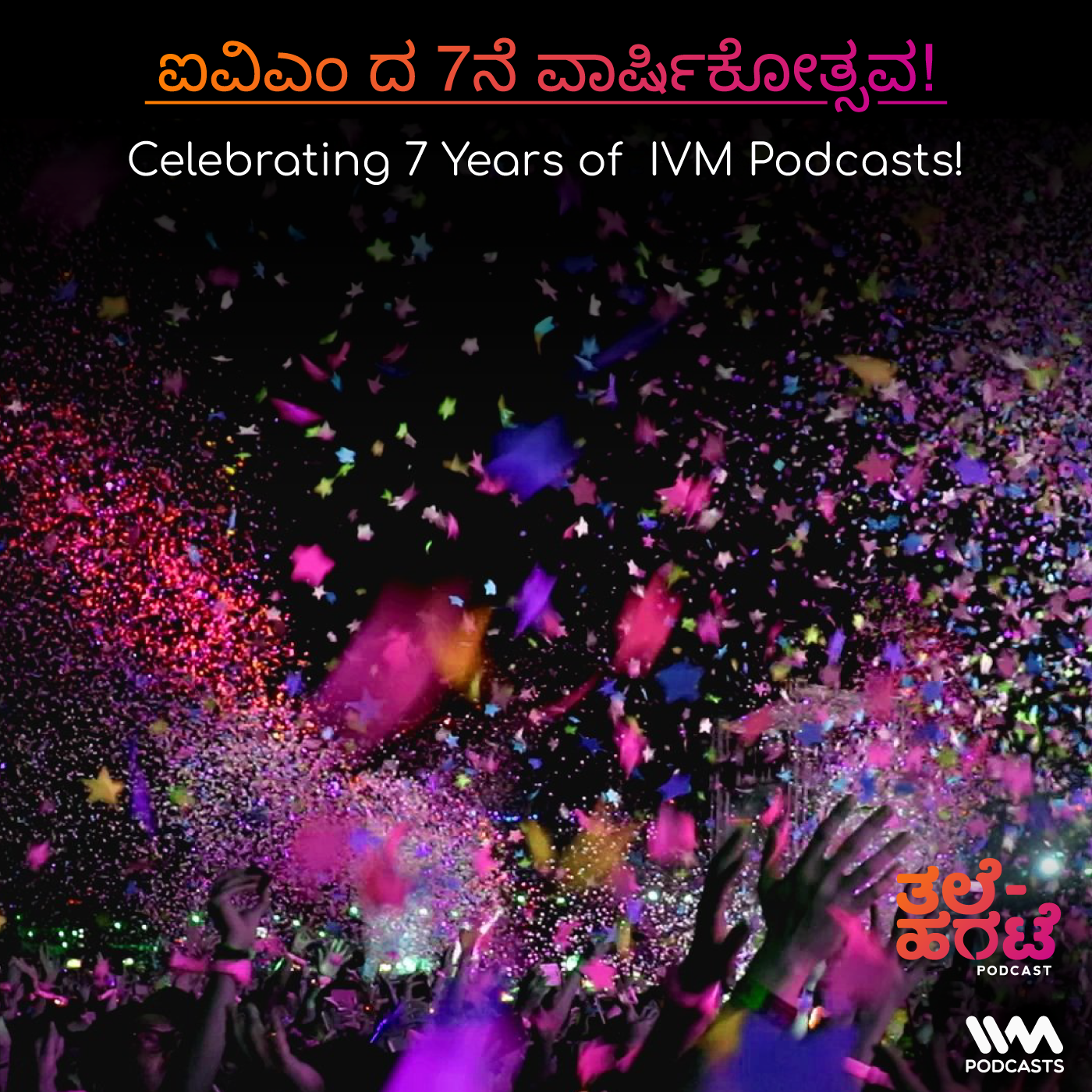 Thale-Harate Kannada Podcast