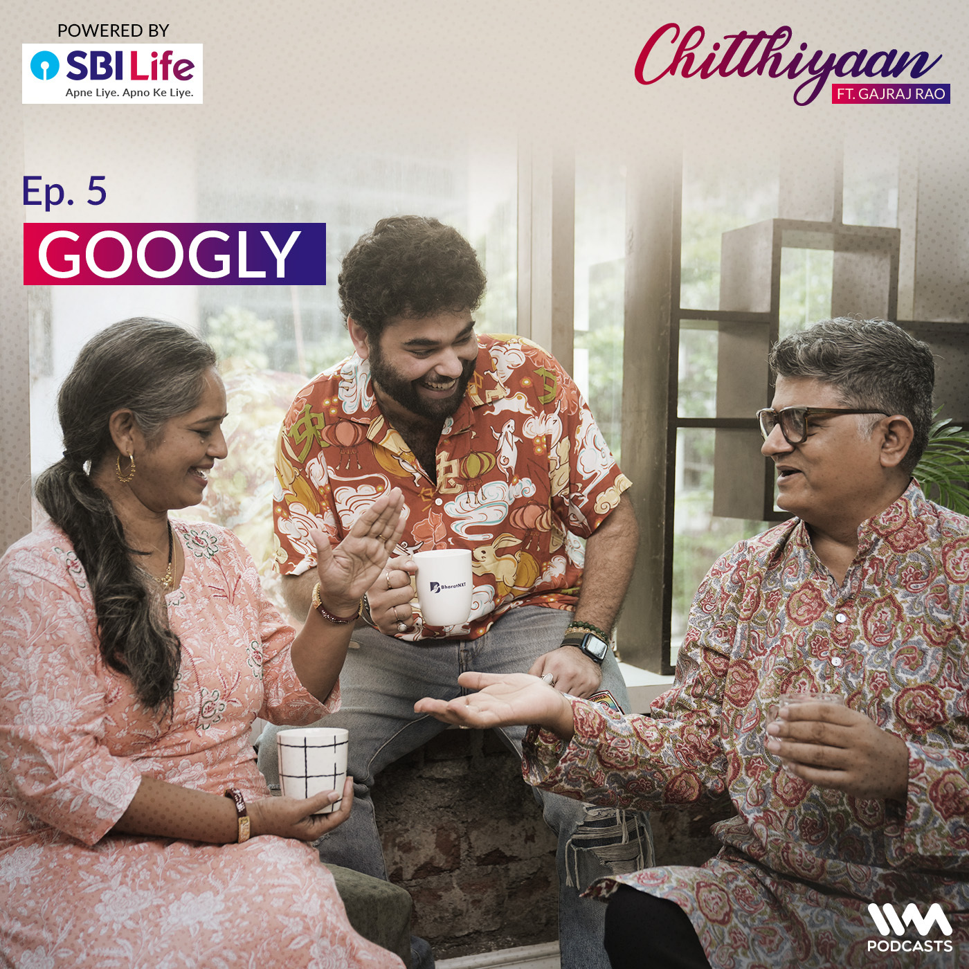 Chitthiyaan with Gajraj Rao