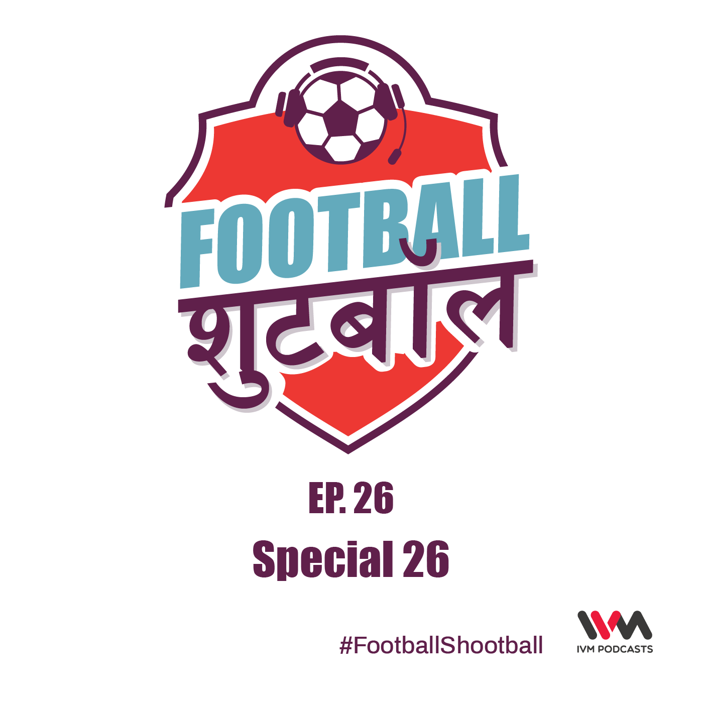 Football Shootball