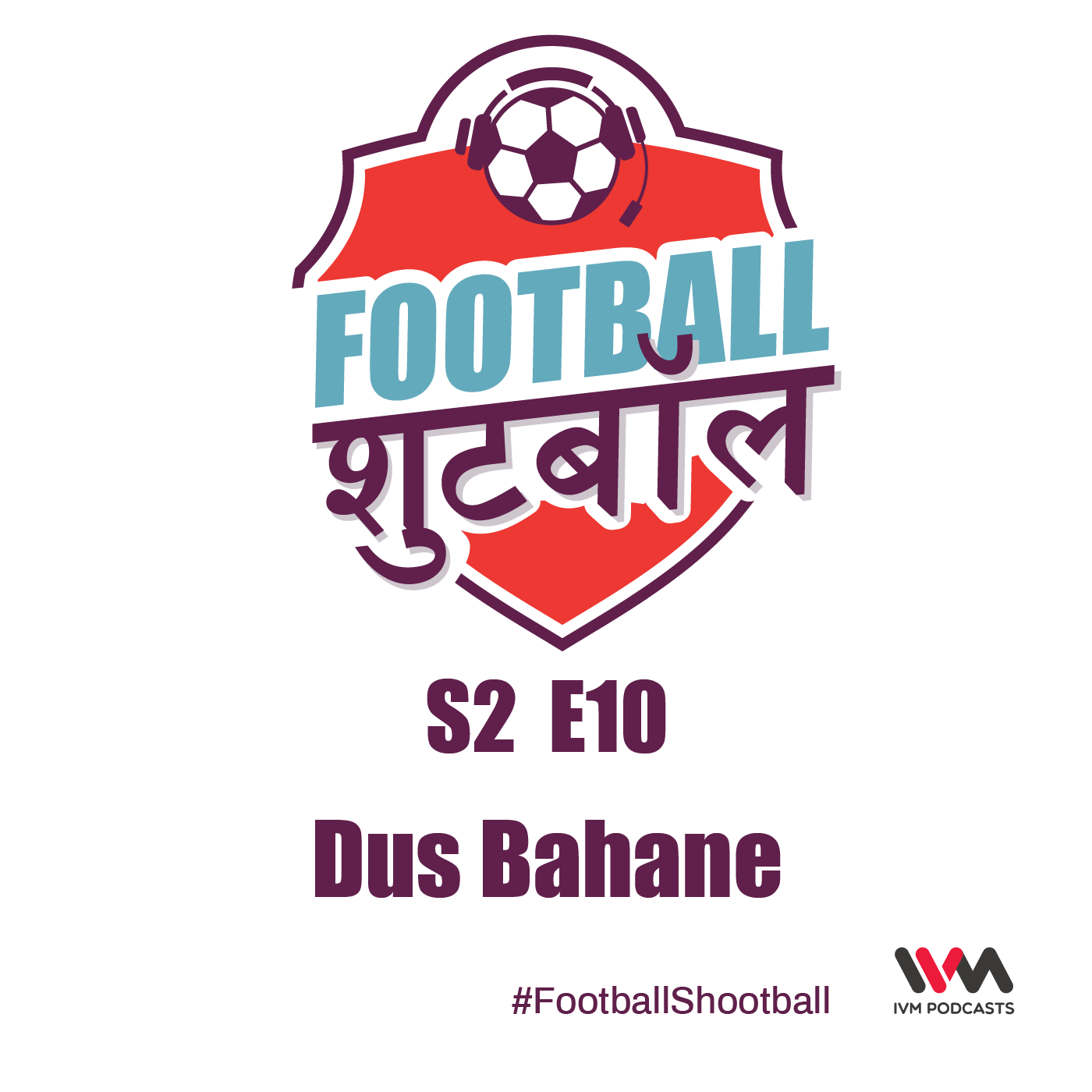 Football Shootball