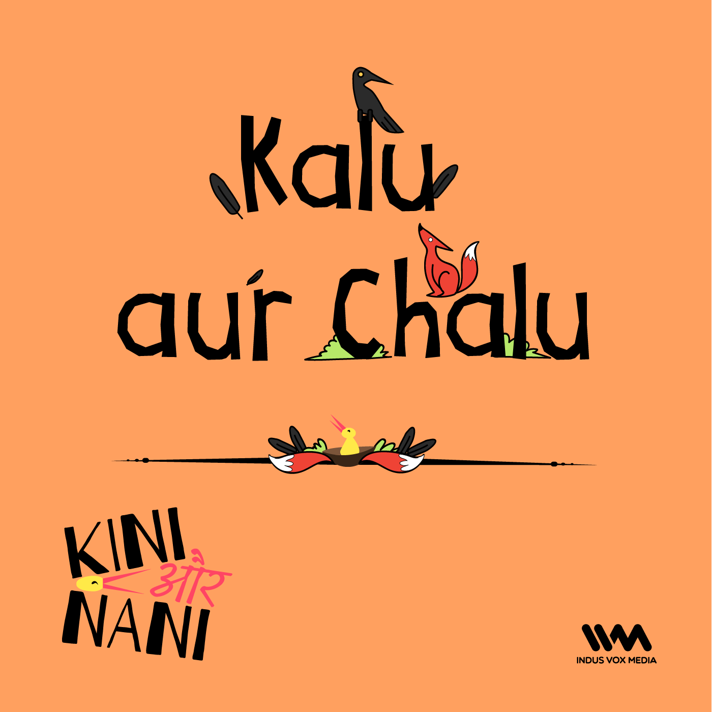 Kalu Aur Chalu
