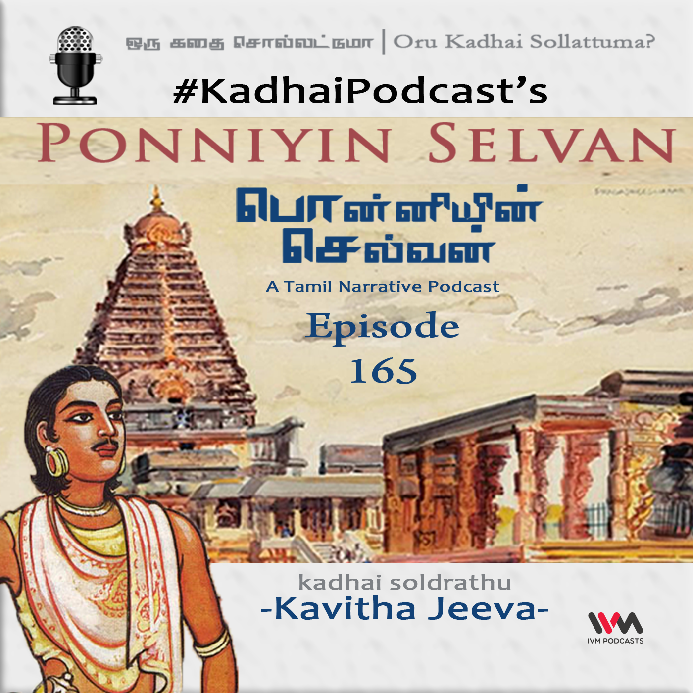 Episode Logo