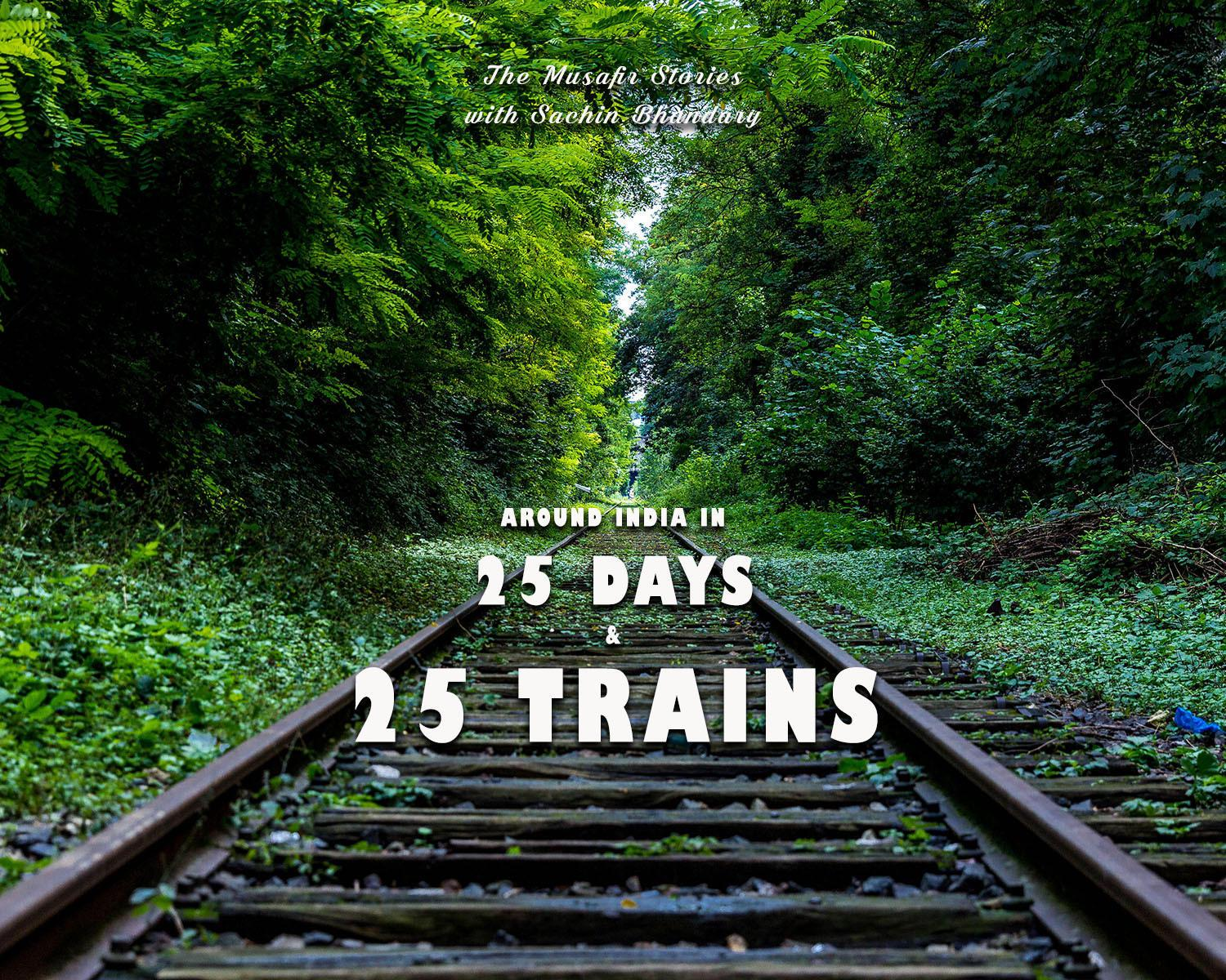 26: TMS Specials - Around India in 25 Days & 25 Trains