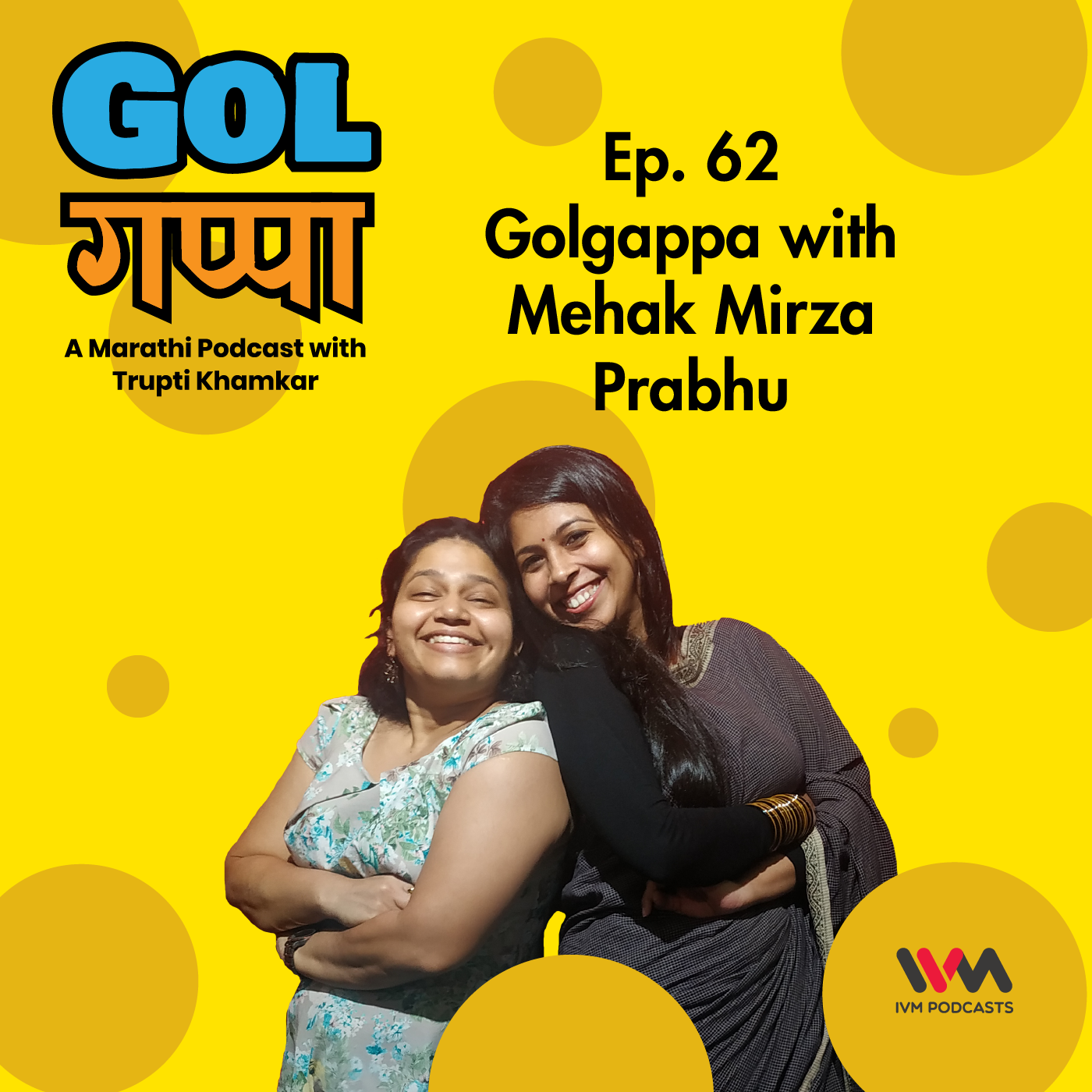 Gol Gappa