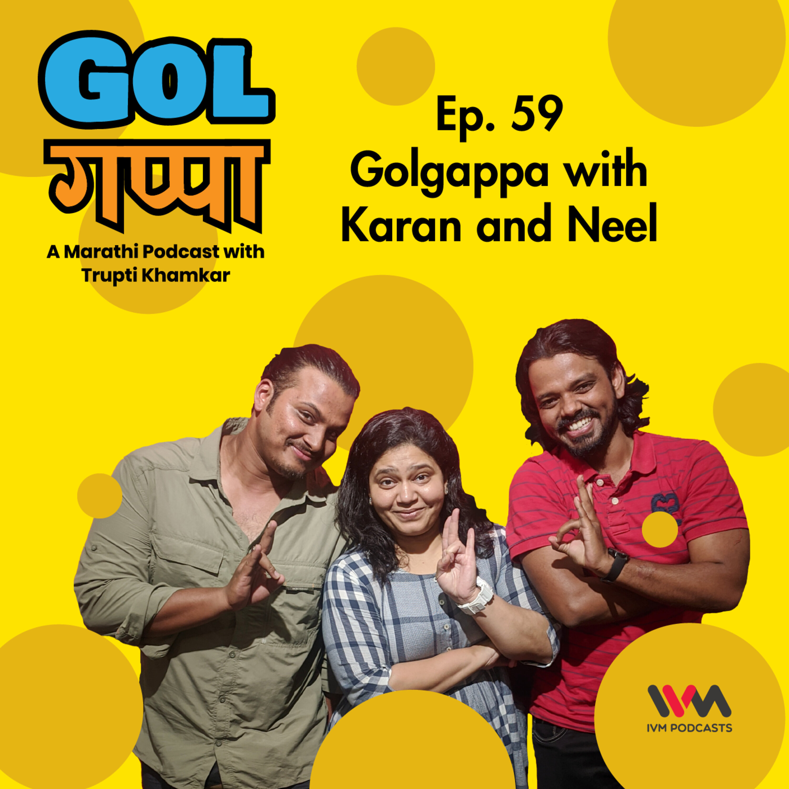 Ep. 59: Golgappa with Karan and Neel