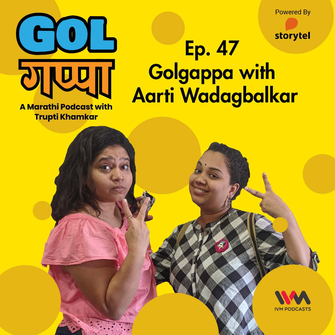 Ep. 47: Golgappa with Aarti Wadagbalkar