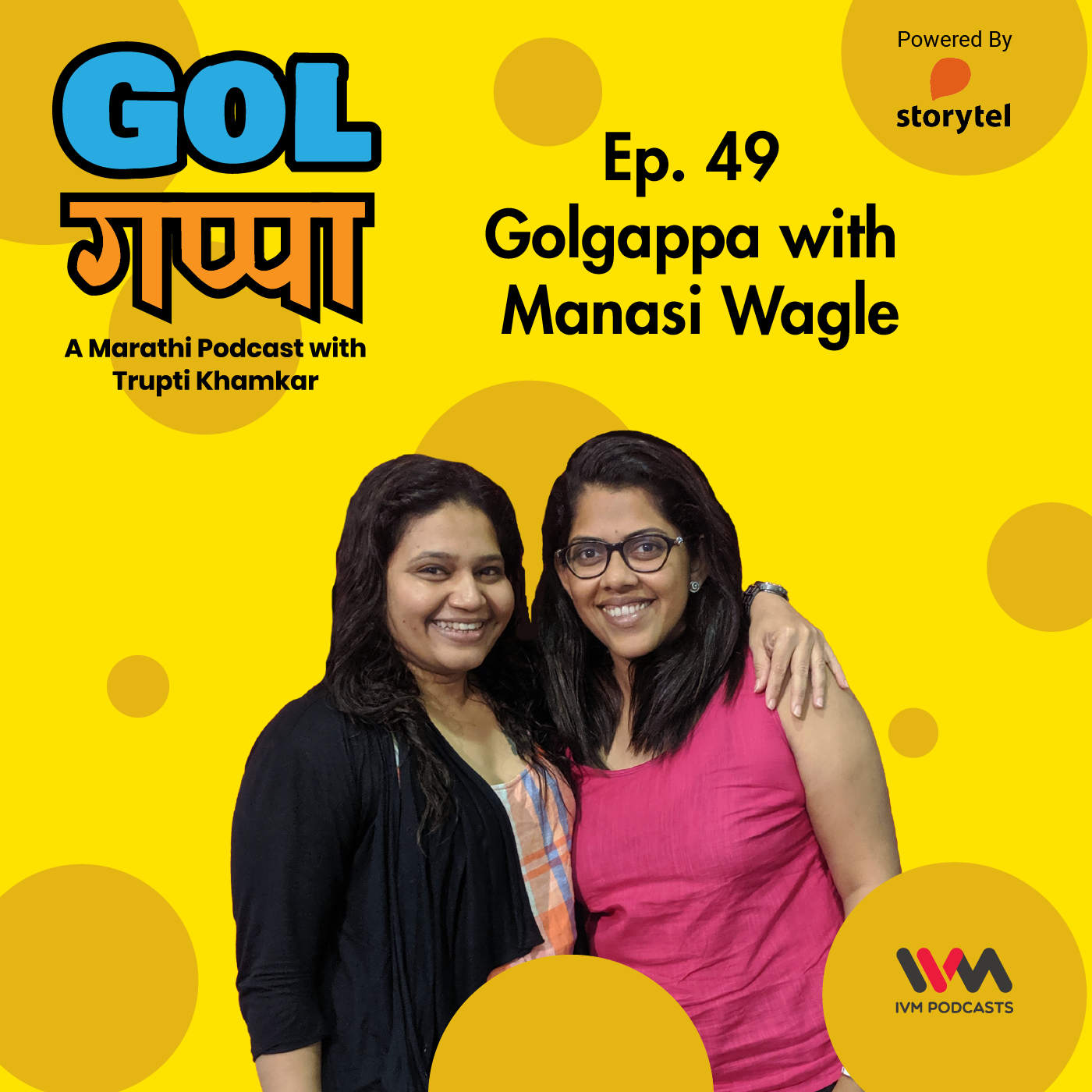 Ep. 49: Golgappa with Manasi Wagle