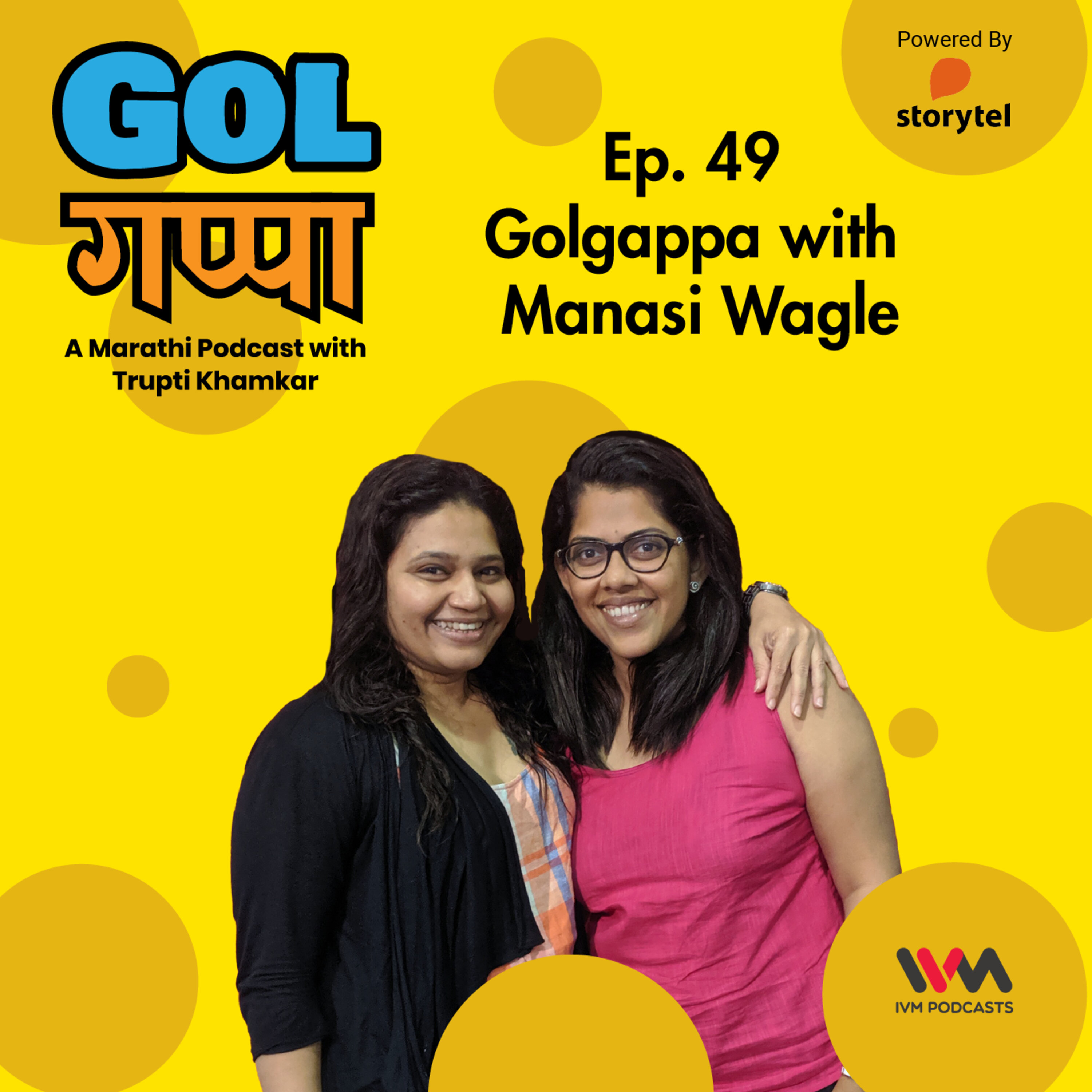 Ep. 49: Golgappa with Manasi Wagle